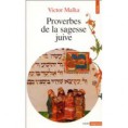 Proverbes de la sagesse juive - Mass Market Paperback